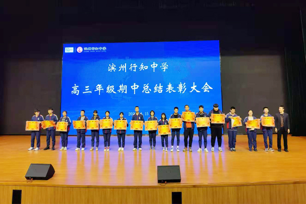 高三.jpg