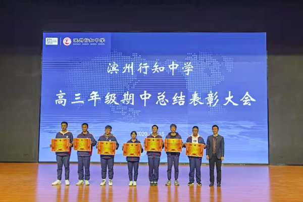 高三2.jpg